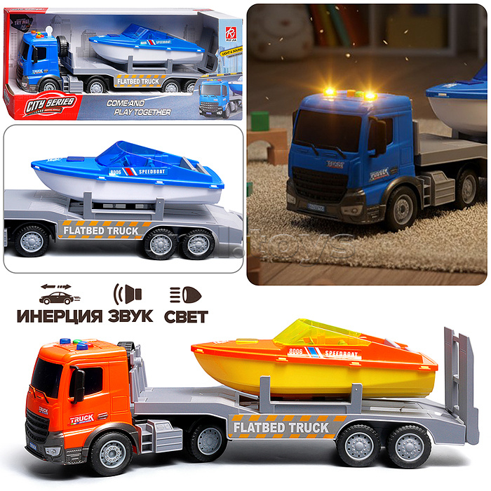 Машина "Эвакуатор" с лодкой (свет, звук) в коробке