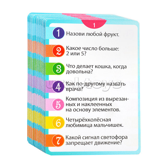 Игра-викторина для дошкольников