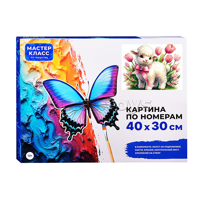 Картина по номерам "Овечка в тюльпанах" 40*30 см.