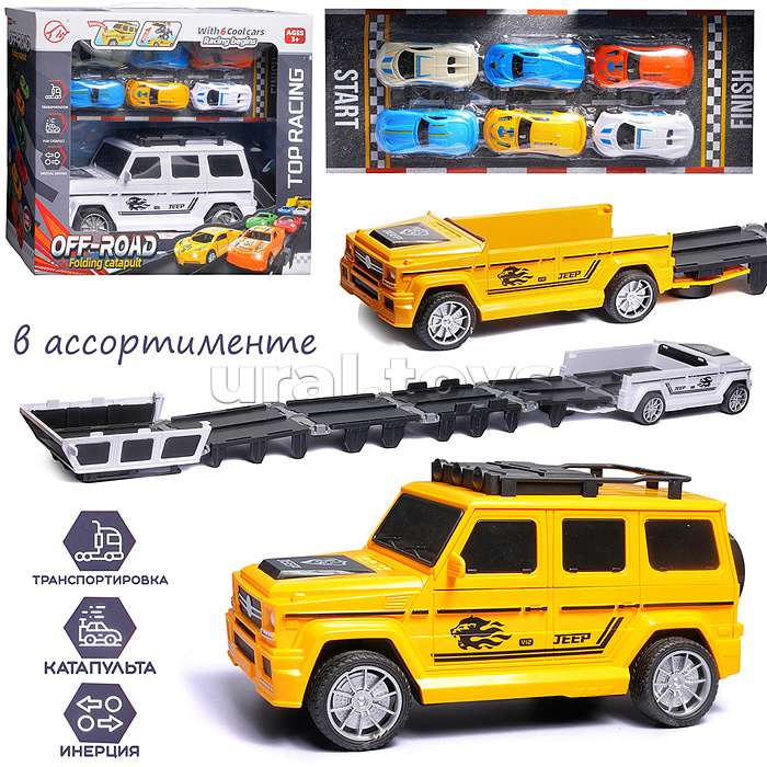 Набор машин "Весёлый автопарк" в коробке