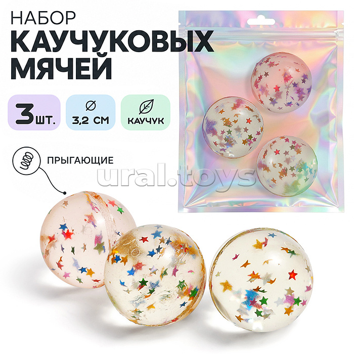 Набор мячей каучуковых "Блеск" (3,2см) в сетке