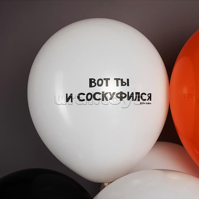 Шар (12''/30 см) С ДР, Скуф, Ассорти, пастель, 2 ст, 25 шт.