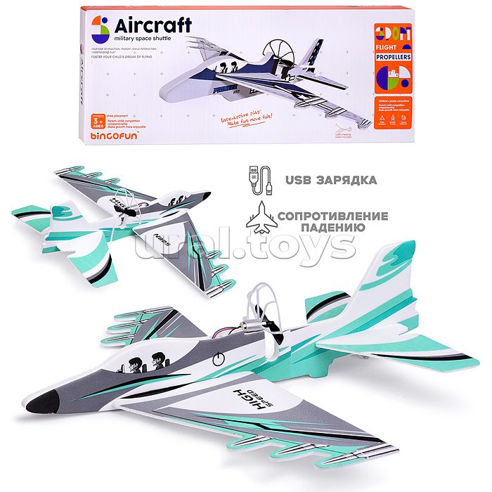 Самолет "Воздушное судно-2" цвет (зеленый), в коробке