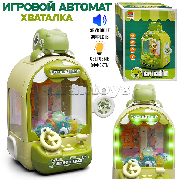 Игра- Хваталка "Динозаврик" в коробке Игра- Хваталка "Динозаврик" в коробке