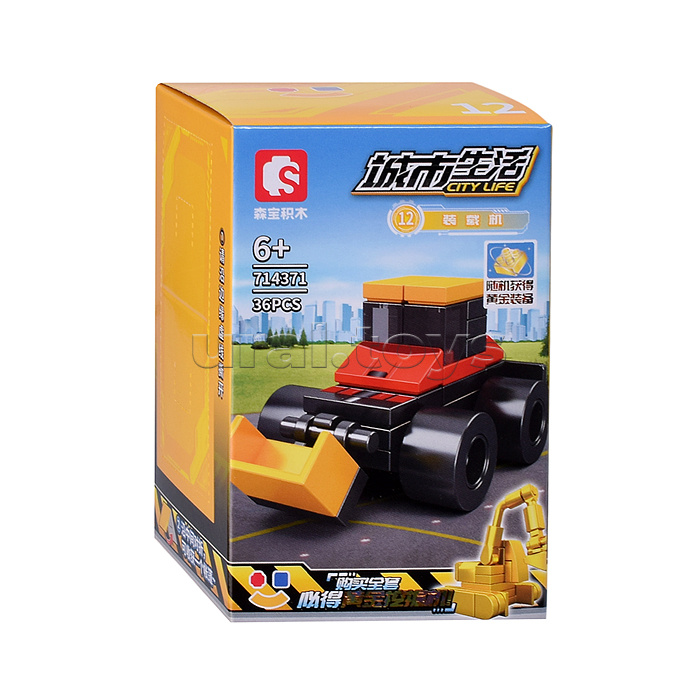 Конструктор пластмассовый "Городская жизнь" в коробке