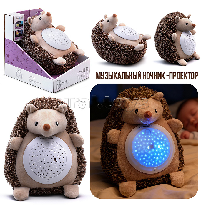 Интерактивная игрушка "Ежик" в коробке