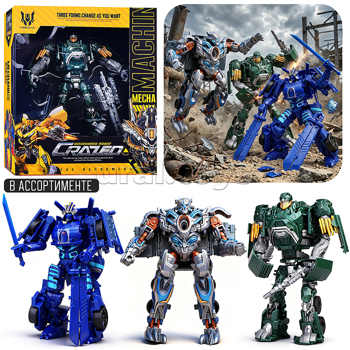 Робот " Суперскорость" коробка