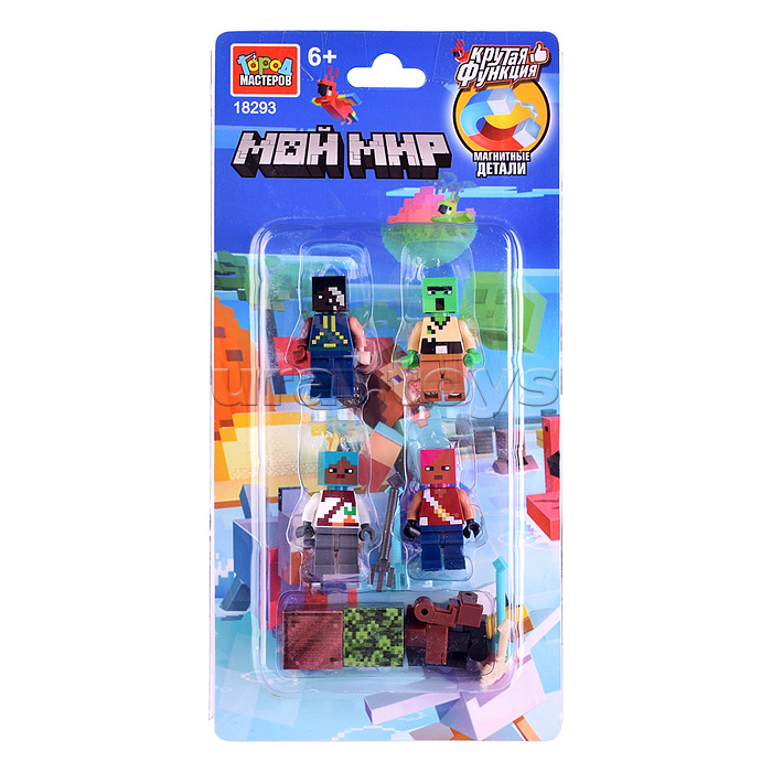 Фигурки для конструктора "Мой мир" 4шт (с магнитными кубиками)