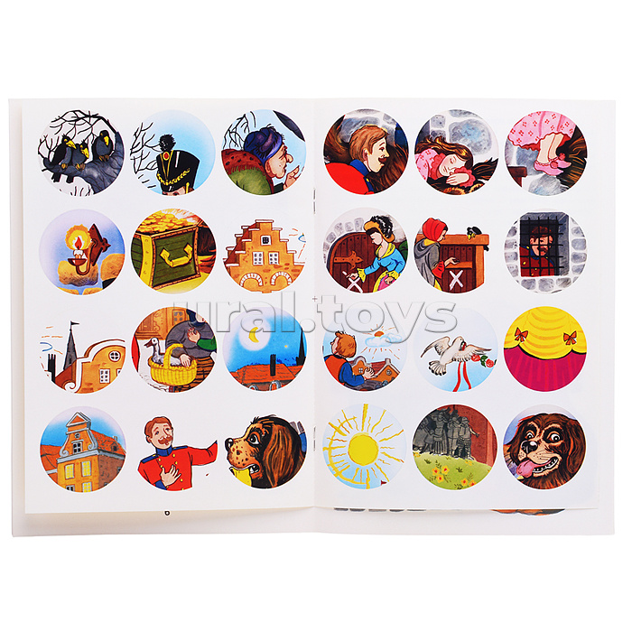 Огниво (сказки с наклейками)