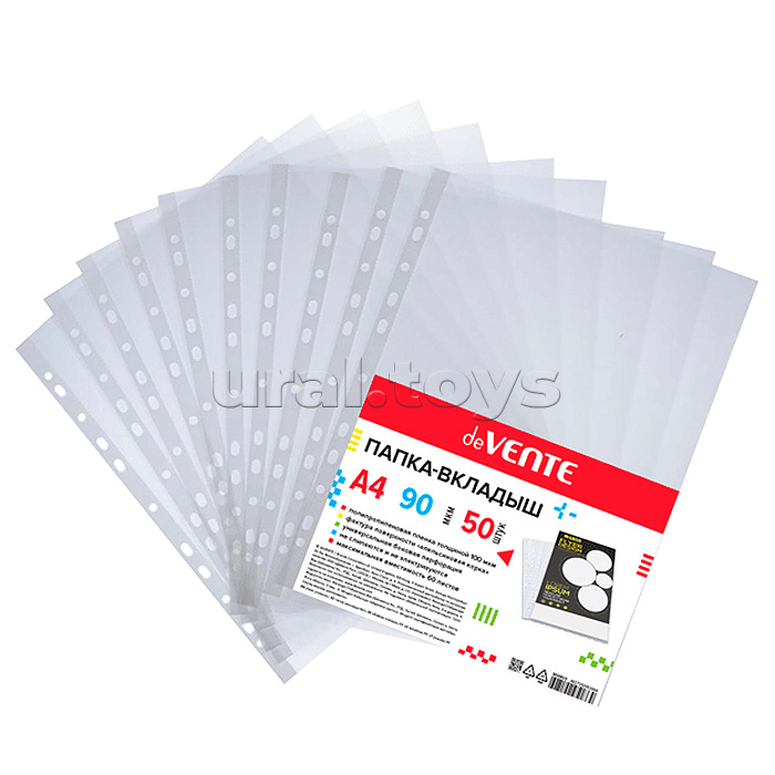 Вкладыш-файл A4 90 мкм, фактура "Апельсиновая корка" 50 шт в уп