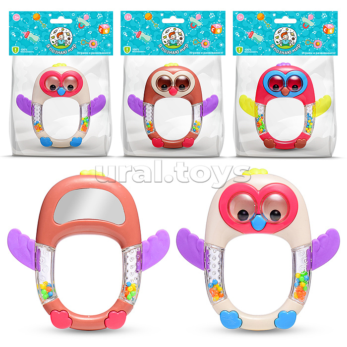 Погремушка "Совушка" в пакете Погремушка "Совушка" в пакете