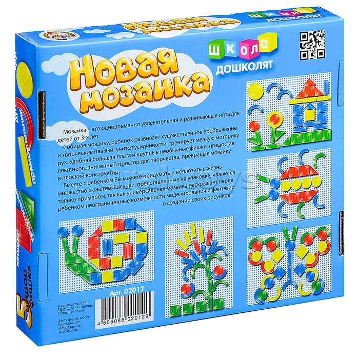 Мозаика 80 фишек 4 цвета