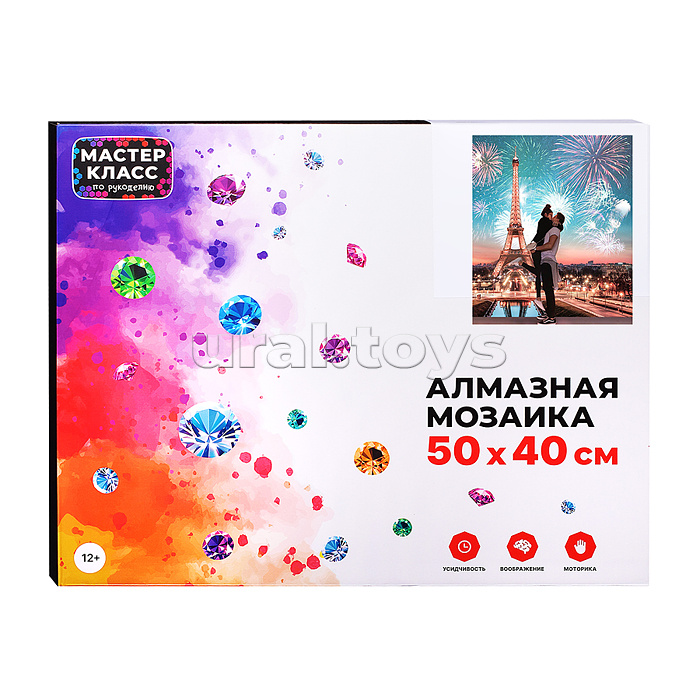 Мозаика алмазная "Париж" 40*50см