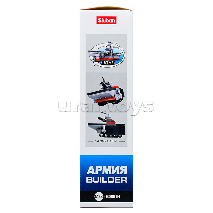 Конструктор "Армия" (40 дет.) Конструктор "Армия" (40 дет.)