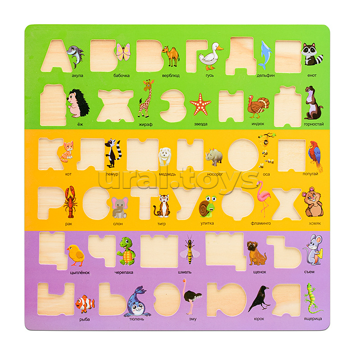 Игра развивающая "Алфавит"