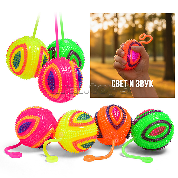 Игрушка-пищалка "Веселые кругляши 2" (6,5 см) в коробке