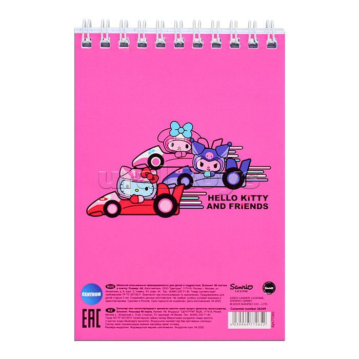 Блокнот "Hello Kitty and friends" формат А6, 60 листов, на гребне, целлюлозный картон