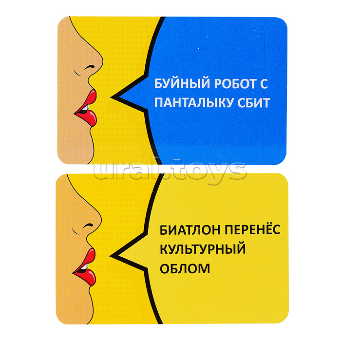 Настольная игра "Если сможешь, Скажи!"