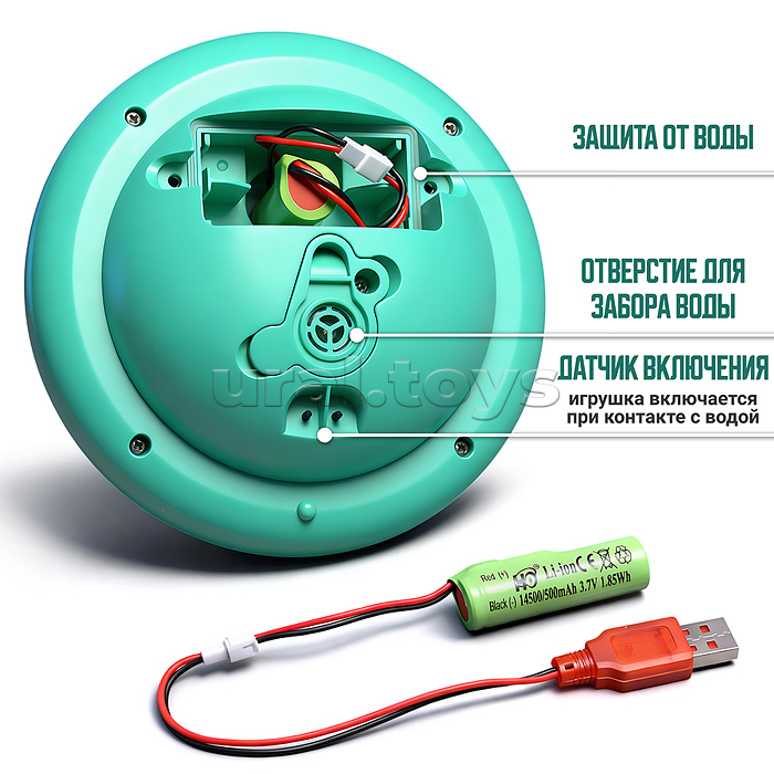 Игрушка для купания "Аква астронавт" в коробке