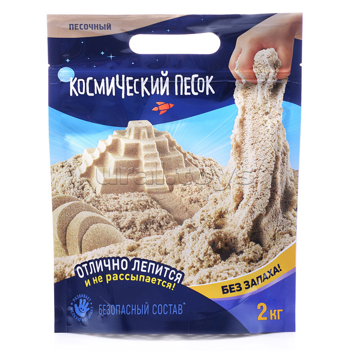Игрушка для детей "Космический песок" 2 кг, дой-пак, песочный