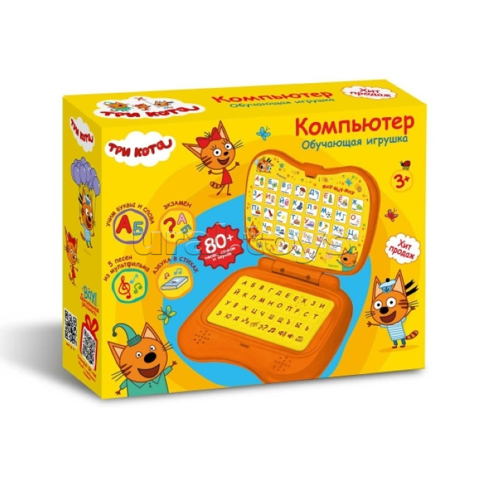 Обучающий компьютер "Три Кота" (80+ песен, стихов и  звуков) в коробке