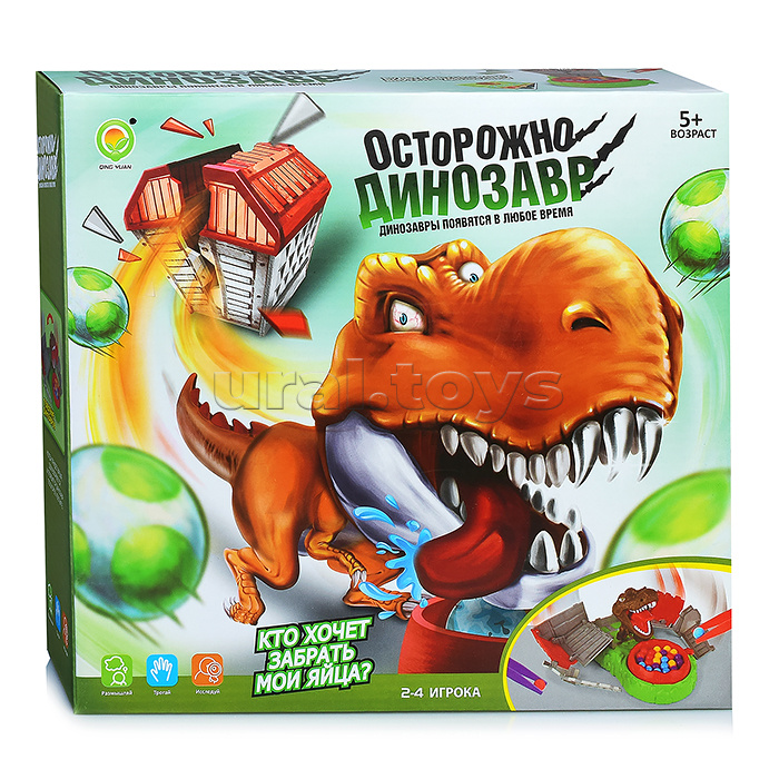Настольная игра "Осторожно, динозавр" в коробке