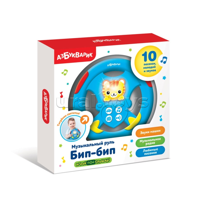 Бип-бип (Музыкальный руль) Голубой