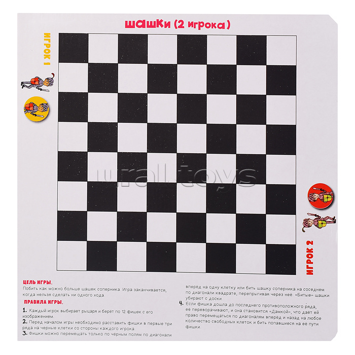 Набор игровой. 6 в 1. Серия Читай и играй. Принцессы