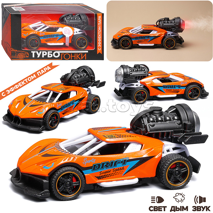 Гоночная машинка свет, звук с имитацией дыма, 1:32, Fast Racers, оранжевая