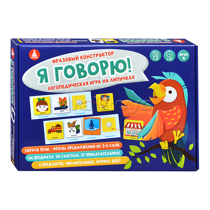 Игра "Фразовый конструктор "Я говорю" на липучках Игра "Фразовый конструктор "Я говорю" на липучках
