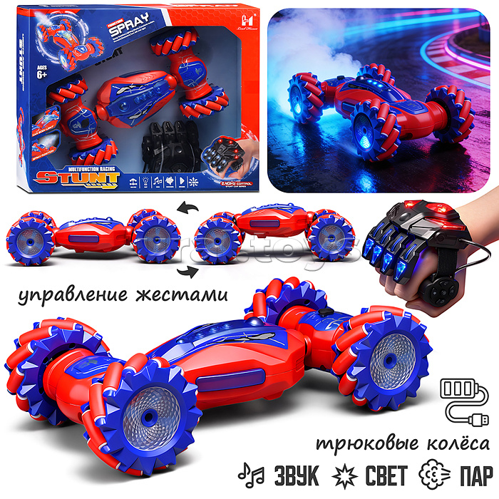 Машина "Молния RC" р/у, 27 MHz, в коробке