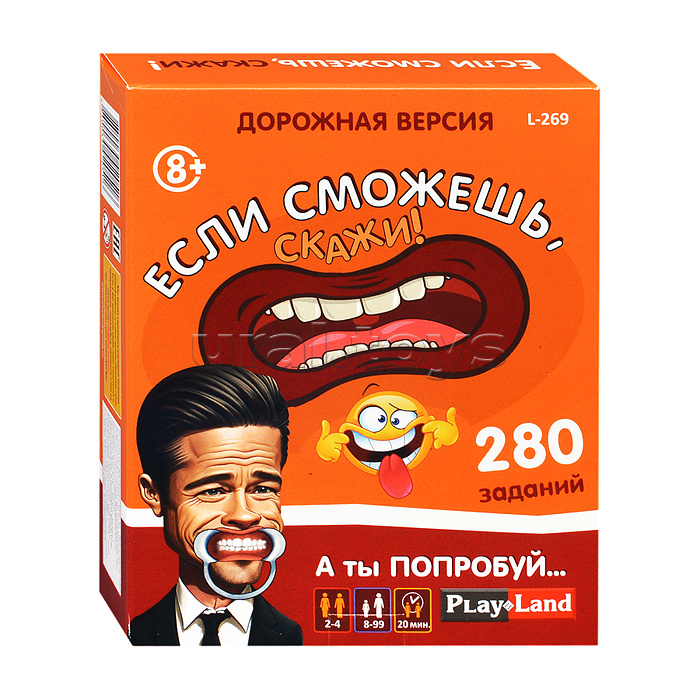 Настольная игра "Если сможешь, скажи! Дорожная версия"