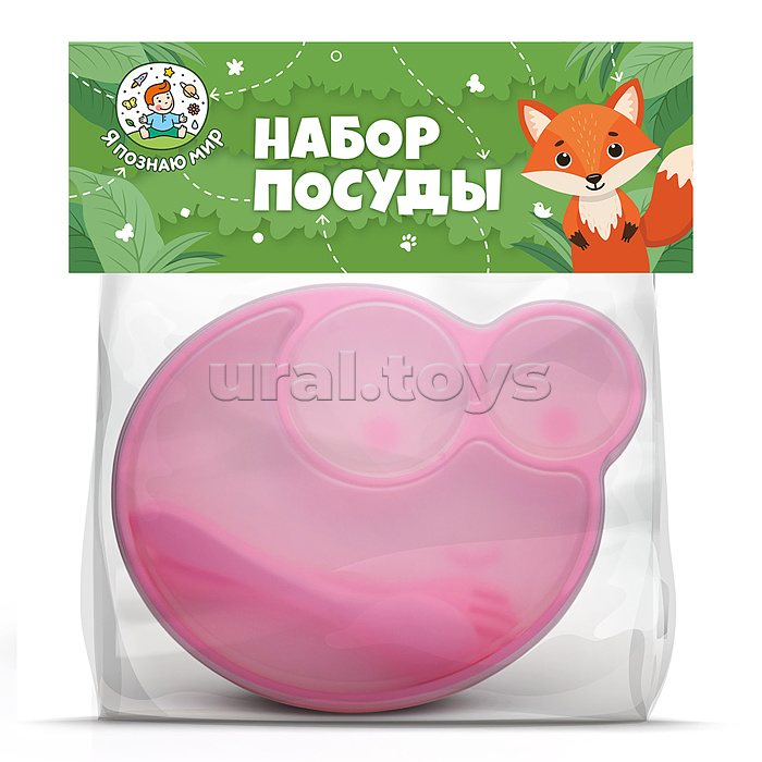 Набор посуды "Кроха", цвет розовый