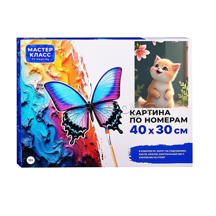 Набор для рисования "Картина по номерам 30х40см. Улыбашка"