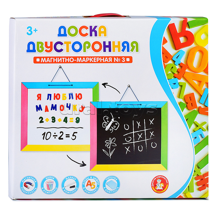 Доска комбинированная №3 Доска комбинированная №3
