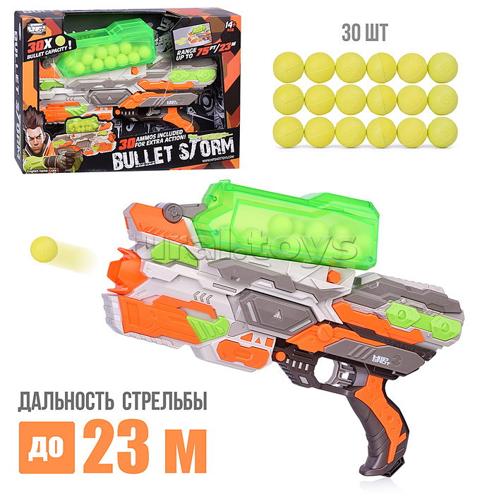 Бластер "Bullet storm" с шариками, в коробке