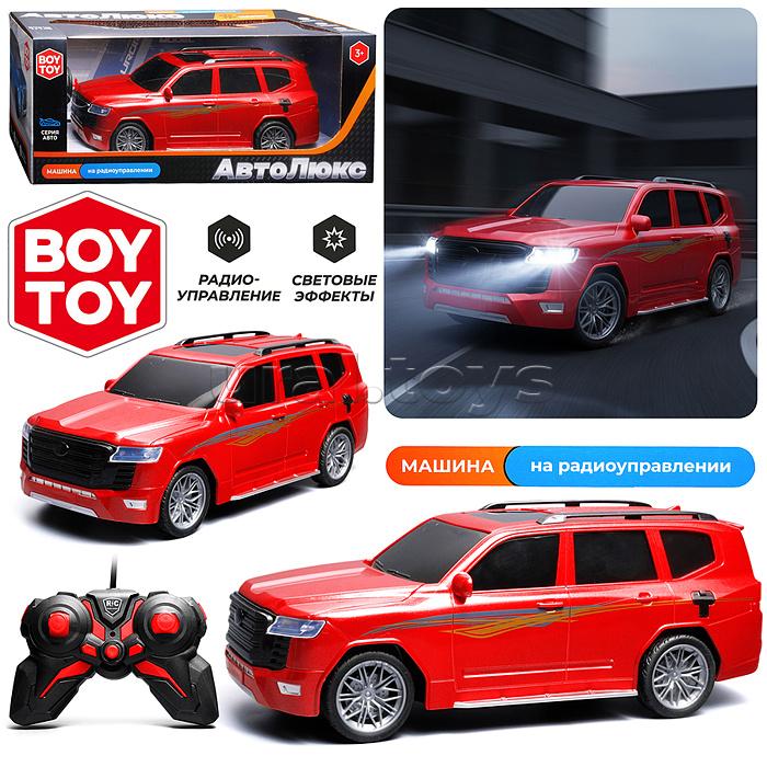 Машина "Автостиль 6 "  р/у, 27 MHz, в коробке