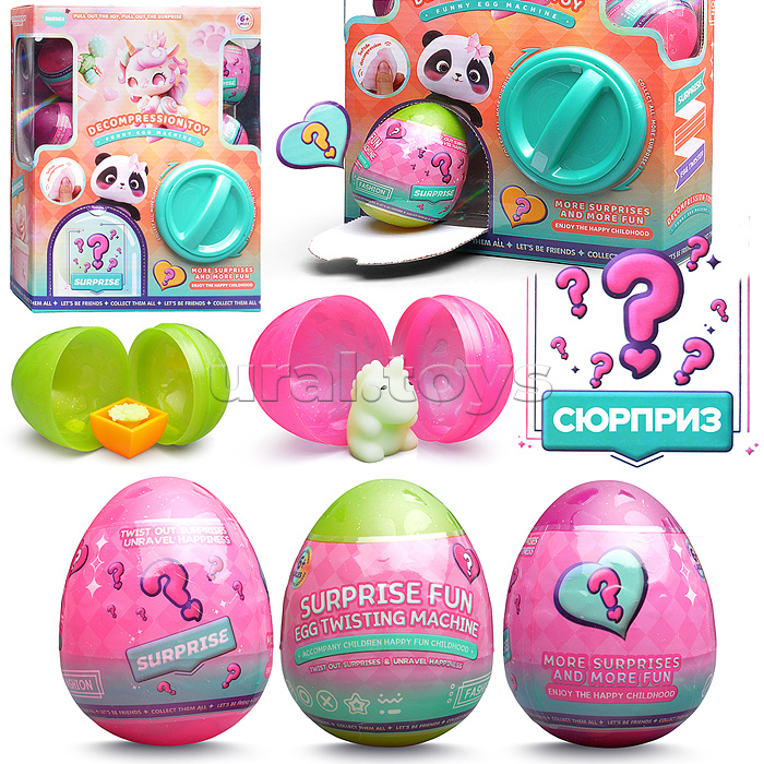 Игрушка-сюрприз "Зверята" в коробке