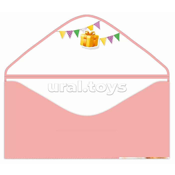 Конверт для денег "С днем рождения!" (татарский язык)