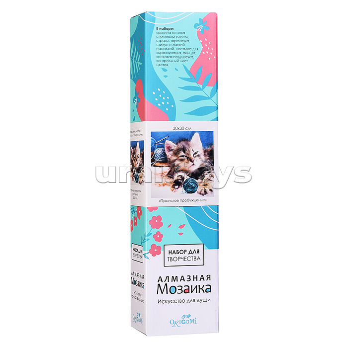 Алмазная мозаика на канве. Пушистое пробуждение. 30*30 см. (полная выкладка)