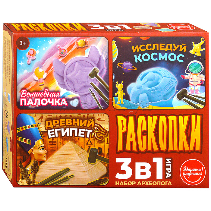 Игра 3 в 1 "Раскопки. Набор археолога"