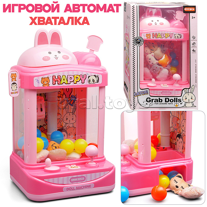 Игрушка-Хваталка "Поймай меня" в коробке Игрушка-Хваталка "Поймай меня" в коробке