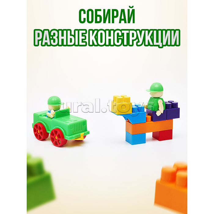 Игрушка-конструктор детский, набор "Строитель", 60 деталей Игрушка-конструктор детский, набор "Строитель", 60 деталей