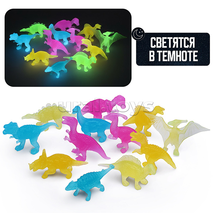 Наборы животных "Дино" в пакете