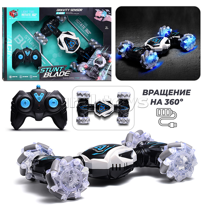 Машина "Stunt blade" р/у, 27 MHz, в коробке Машина "Stunt blade" р/у, 27 MHz, в коробке