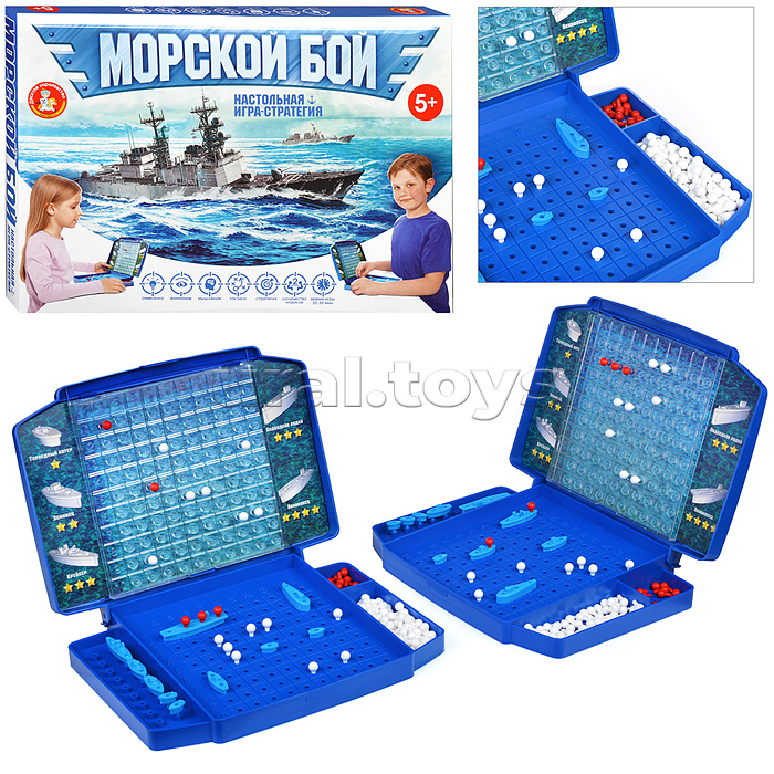 Игра настольная "Морской бой" new