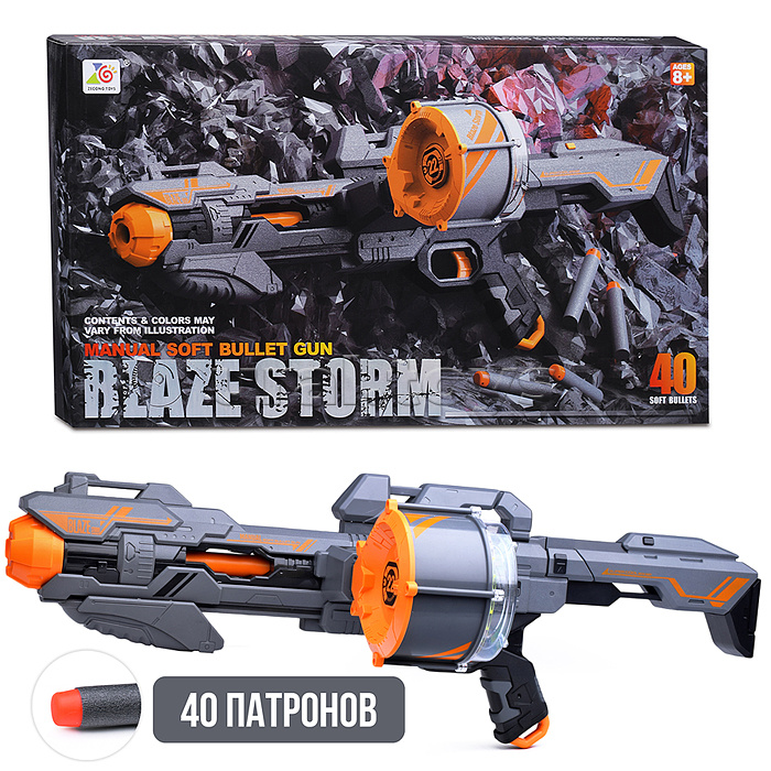 Бластер "Blaze storm №3" на батарейках, в коробке