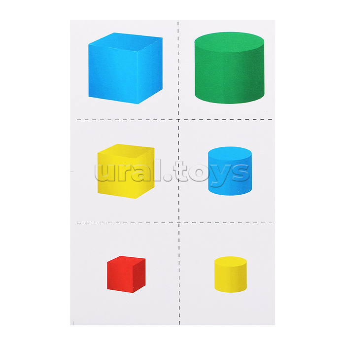 Игра "Демонстрационный и раздаточный материал. Математика"