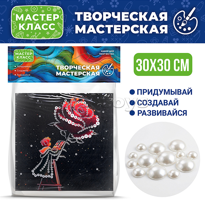 Мозаика алмазная "Художник с розой" 30*30 см.