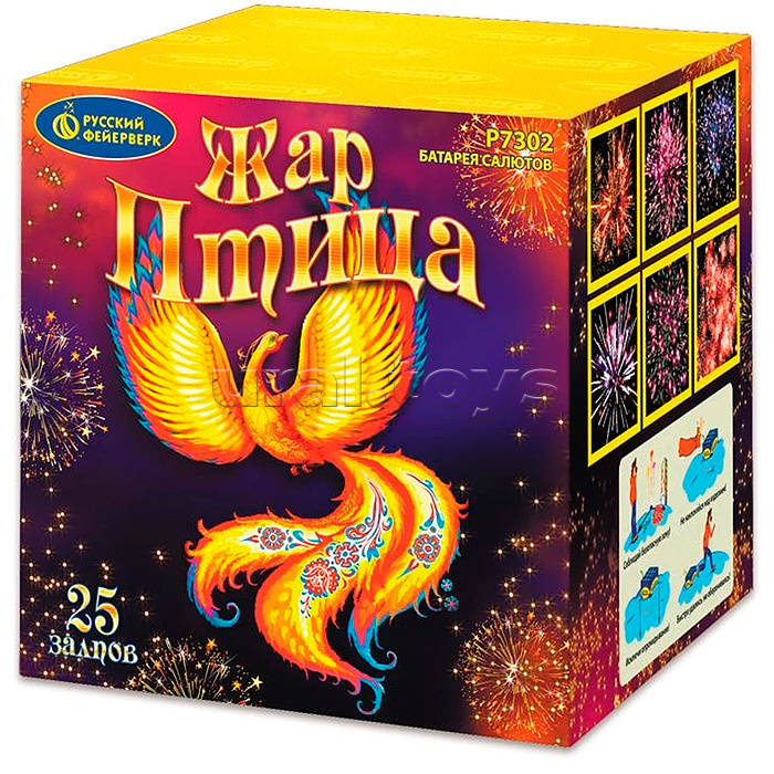 
Батарея салютов "Жар-птица" (0,8" х 25 залп.) * в кор. 12 шт. Срок до 15.01.30